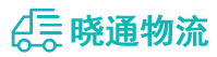 长沙到利州区物流公司